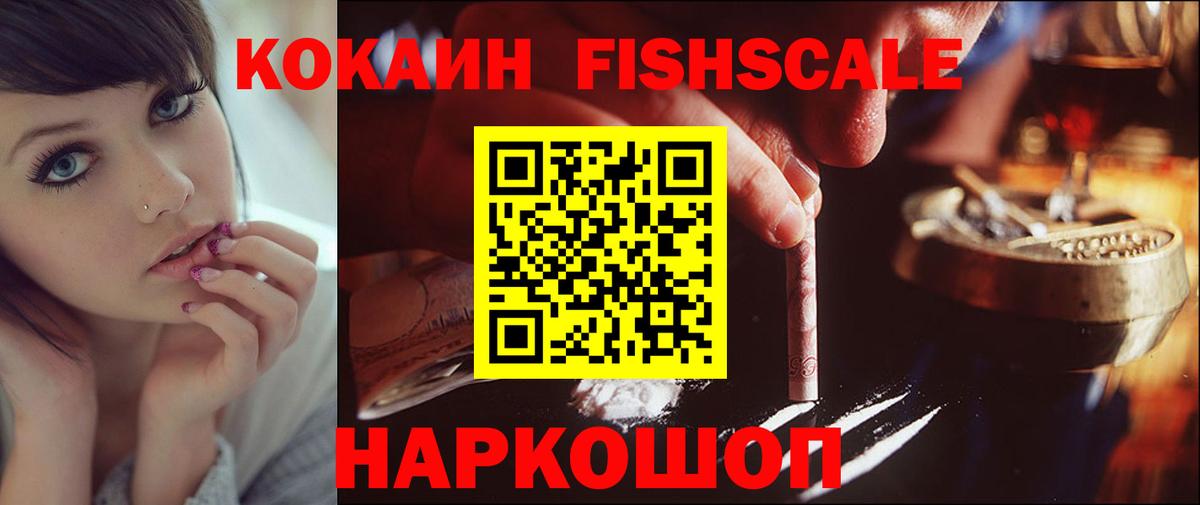 Кокаин Боливия Россия
