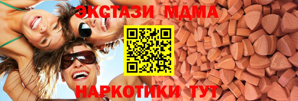 Экстази Philipp Plein  Вход с VPN  ЭКСТАЗИ 250 мг  Россия 