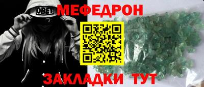 кокс Абакан