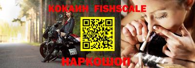 кокс Абакан