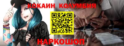 кокс Абакан