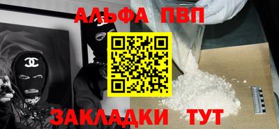 мяу мяу кристалл Азнакаево