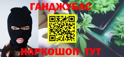 дистиллят марихуана Абинск