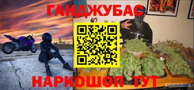 мяу мяу кристалл Азнакаево