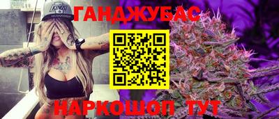 дистиллят марихуана Абинск