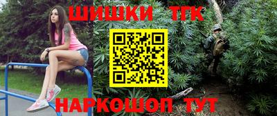 дистиллят марихуана Абинск