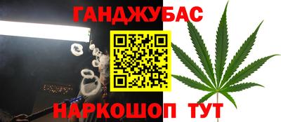 дистиллят марихуана Абинск
