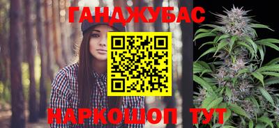 кокс Абакан