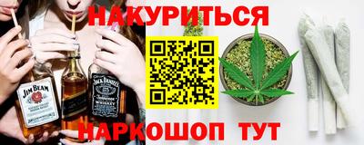дистиллят марихуана Абинск