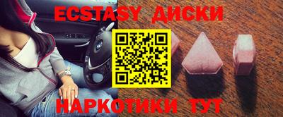 мяу мяу кристалл Азнакаево