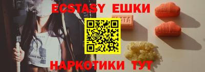 кокс Абакан