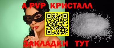 кокс Абакан