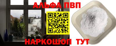 мяу мяу кристалл Азнакаево