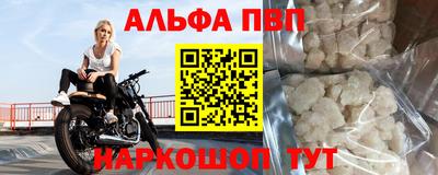 кокс Абакан