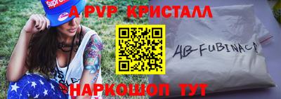 мяу мяу кристалл Азнакаево