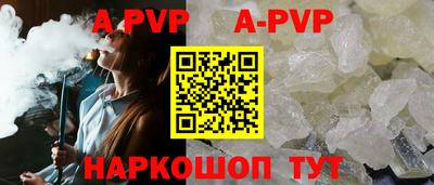 кокс Абакан
