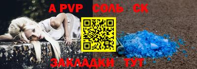 кокс Абакан