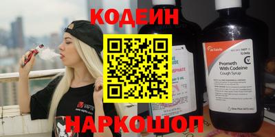 кокс Абакан