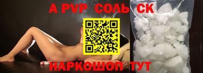 кокс Абакан