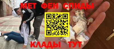 мяу мяу кристалл Азнакаево