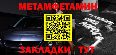 мяу мяу кристалл Азнакаево