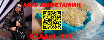 мяу мяу кристалл Азнакаево