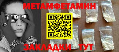 мяу мяу кристалл Азнакаево