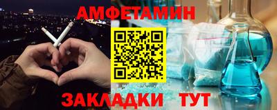 мяу мяу кристалл Азнакаево