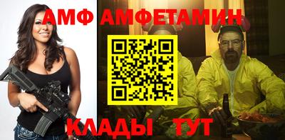кокс Абакан