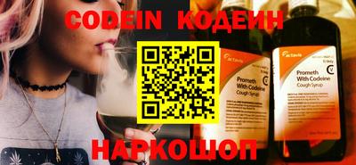 мяу мяу кристалл Азнакаево
