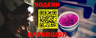мяу мяу кристалл Азнакаево