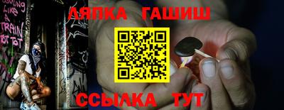 кокс Абакан