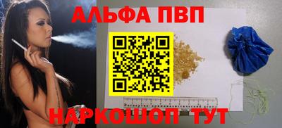 кокс Абакан