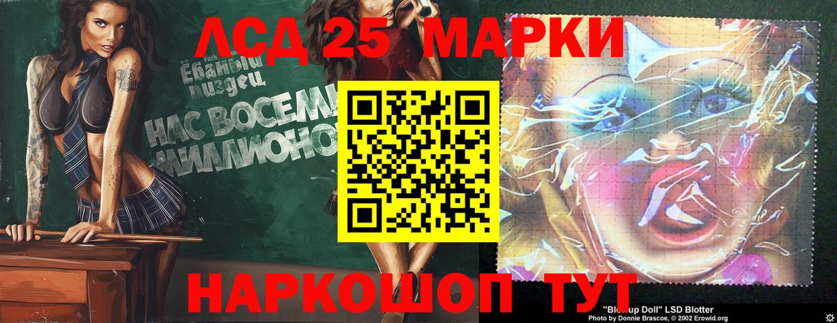 LSD-25 экстази ecstasy  Вход с VPN  Лсд 25 экстази кислота  Россия 