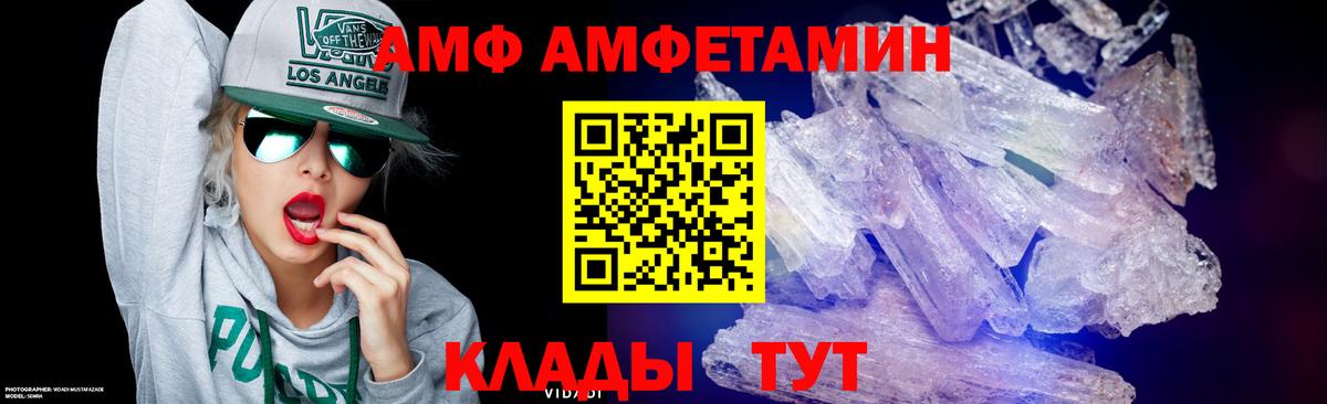 Метамфетамин мет  Вход с VPN  Метамфетамин  Метамфетамин мет  Россия 