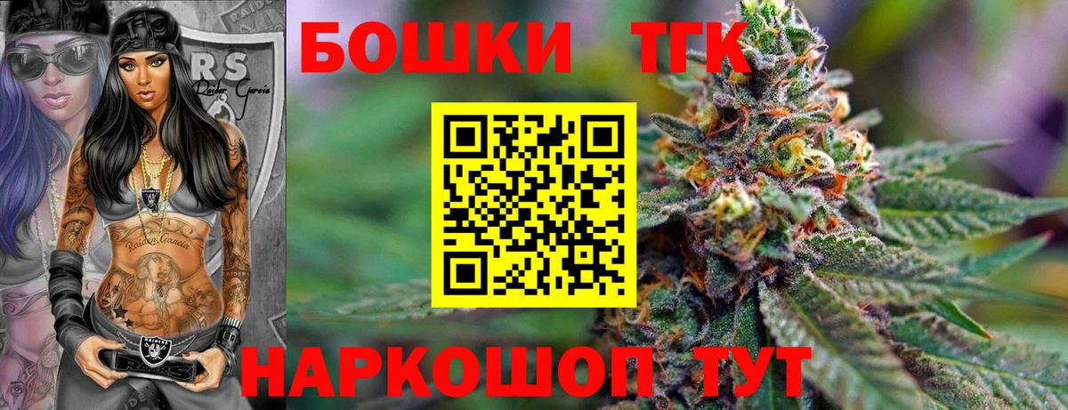 Бошки марихуана сатива Россия