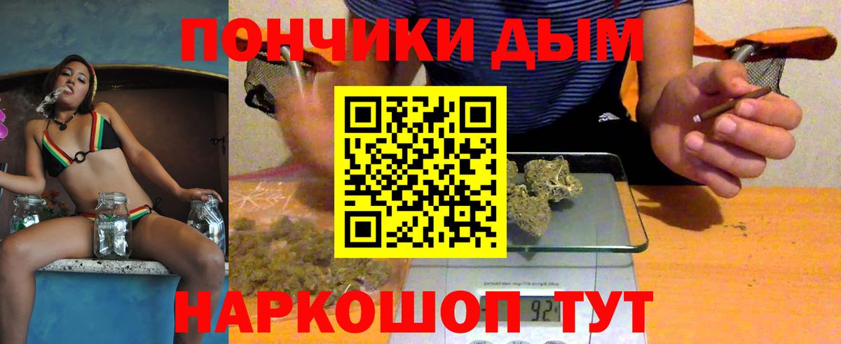 Меф кристаллы  ГАШ  ГАШ  Россия  Вход с VPN  Бошки Шишки 